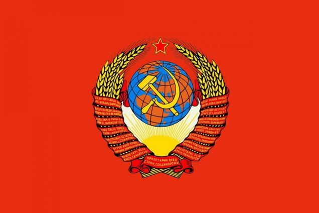 СССР нет, но его методы живы