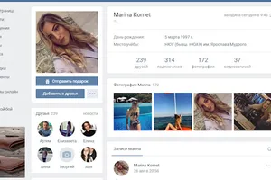 Старшая дочь главаря ЛНР Корнета живет на территории свободной Украины