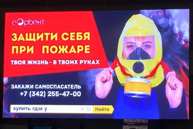 Диагноз российской власти