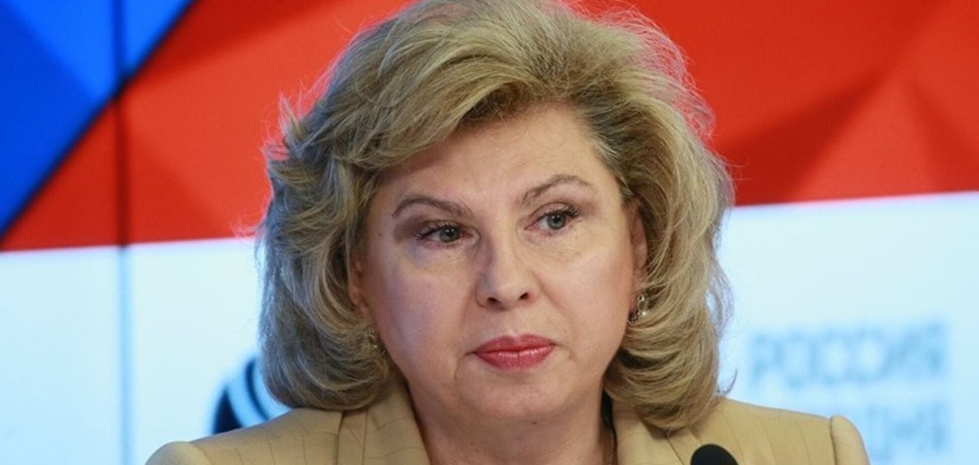 В Киев прибыла омбудсмен из России