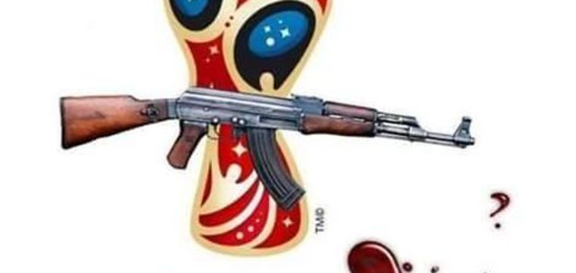 Со вкусом 'Бука': производитель чипсов опозорился с ЧМ-2018