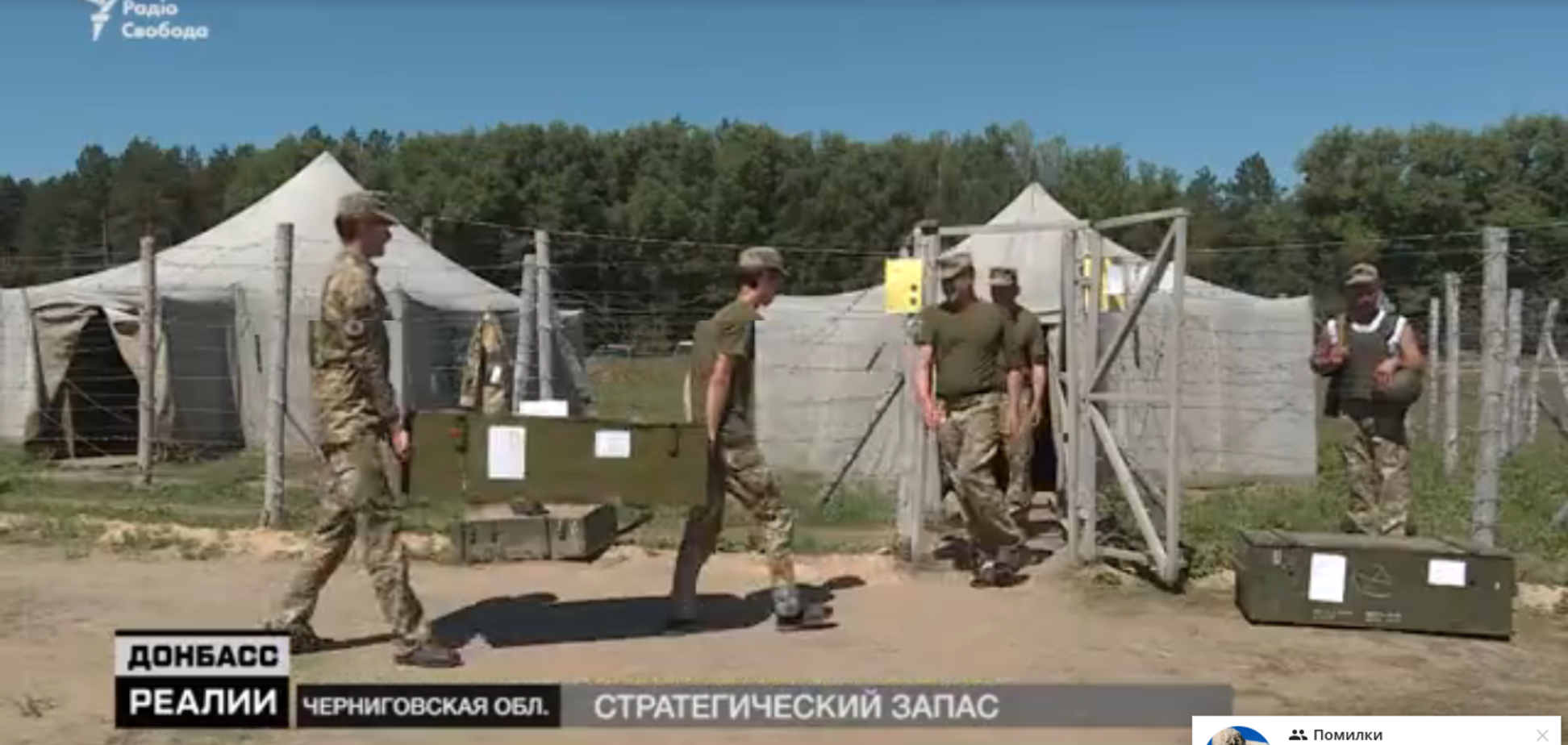 Отбивать Киев: ВСУ готовит новую армию против России