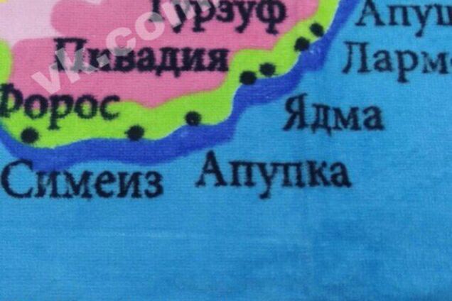 'Не поедем в Апупку и Сакц': в Крыму удивили гигантской картой с 'дикими' ошибками