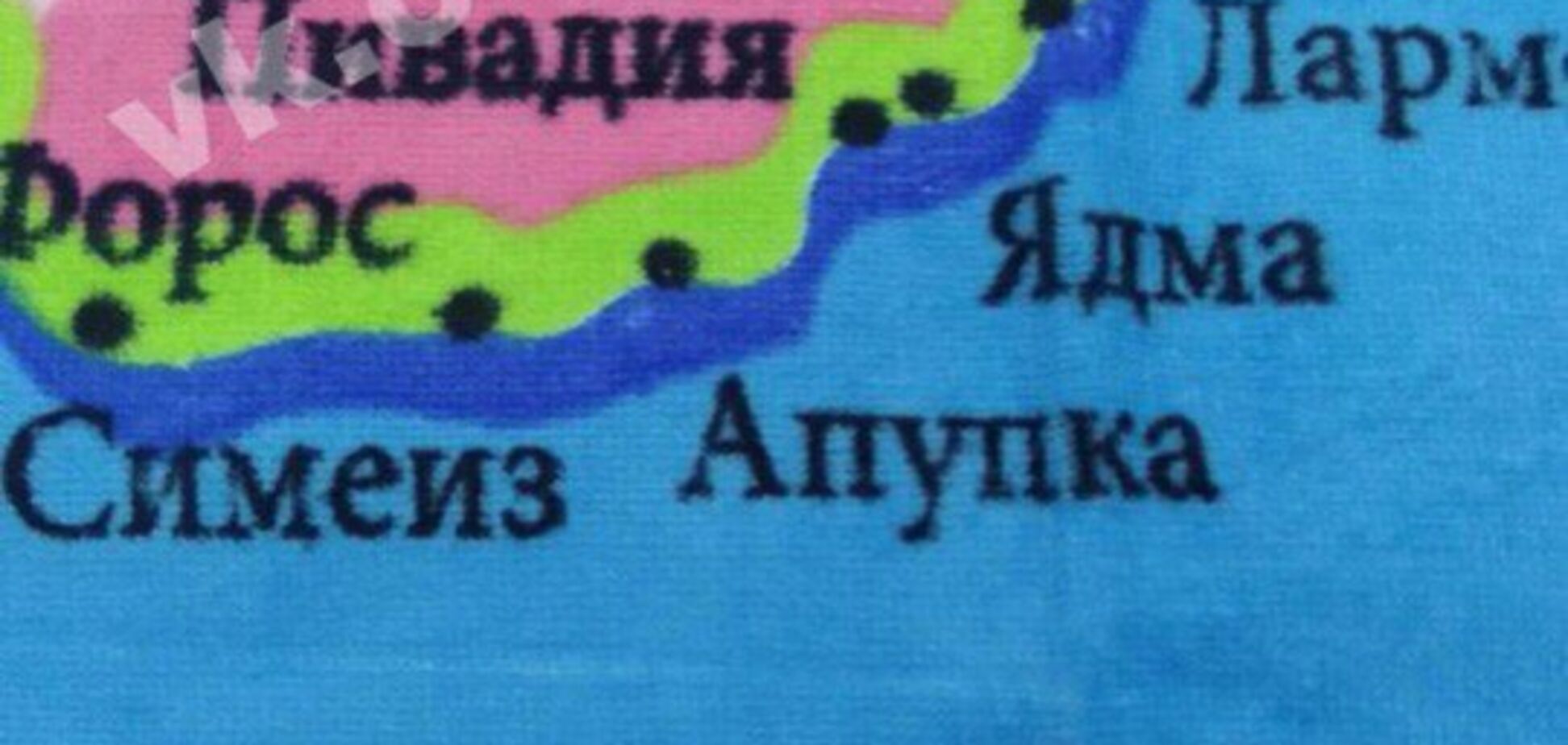 'Не поїдемо в Апупку і Сакці': в Криму здивували гігантською картою з 'дикими' помилками