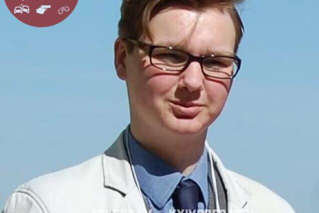 'Сел в маршрутку и пропал': в Киеве объявили в розыск подростка