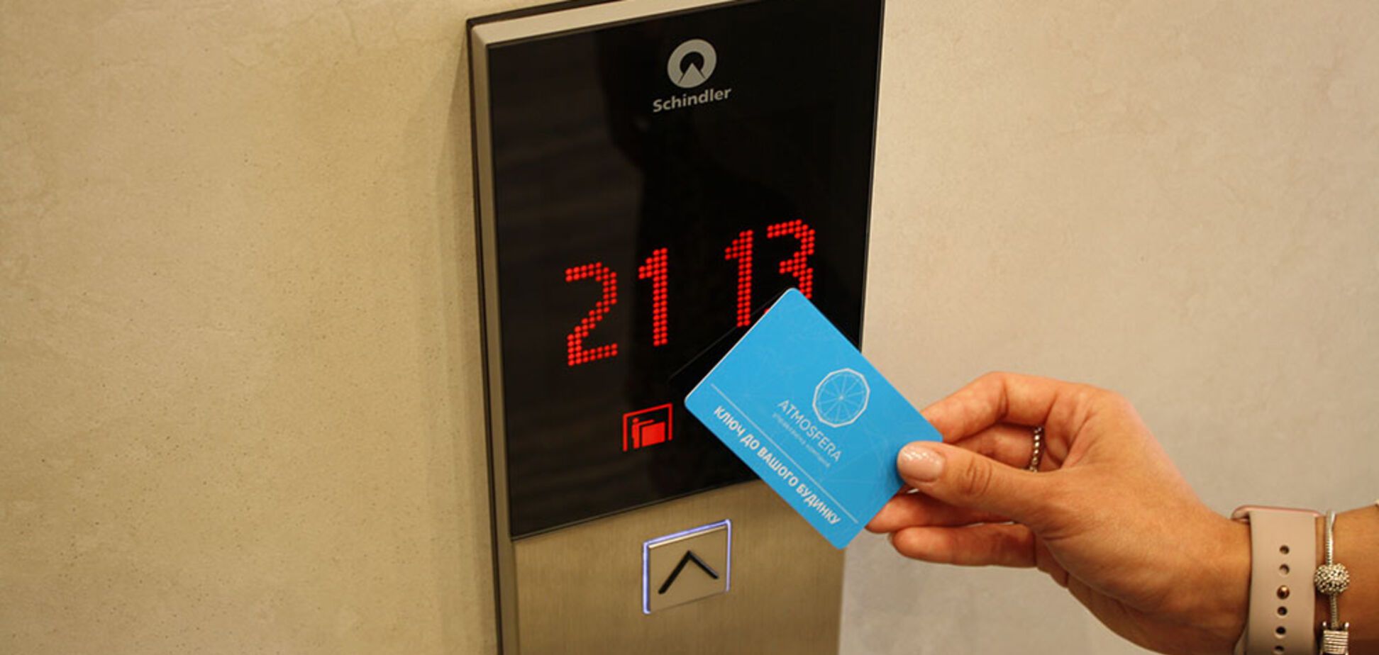 Як працюють інновації в нерухомості: 10 питань про управляючу компанію ATMOSFERA