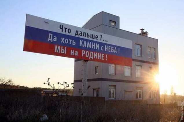 Патриотический угар выветрился: народ накрыла суровая действительность