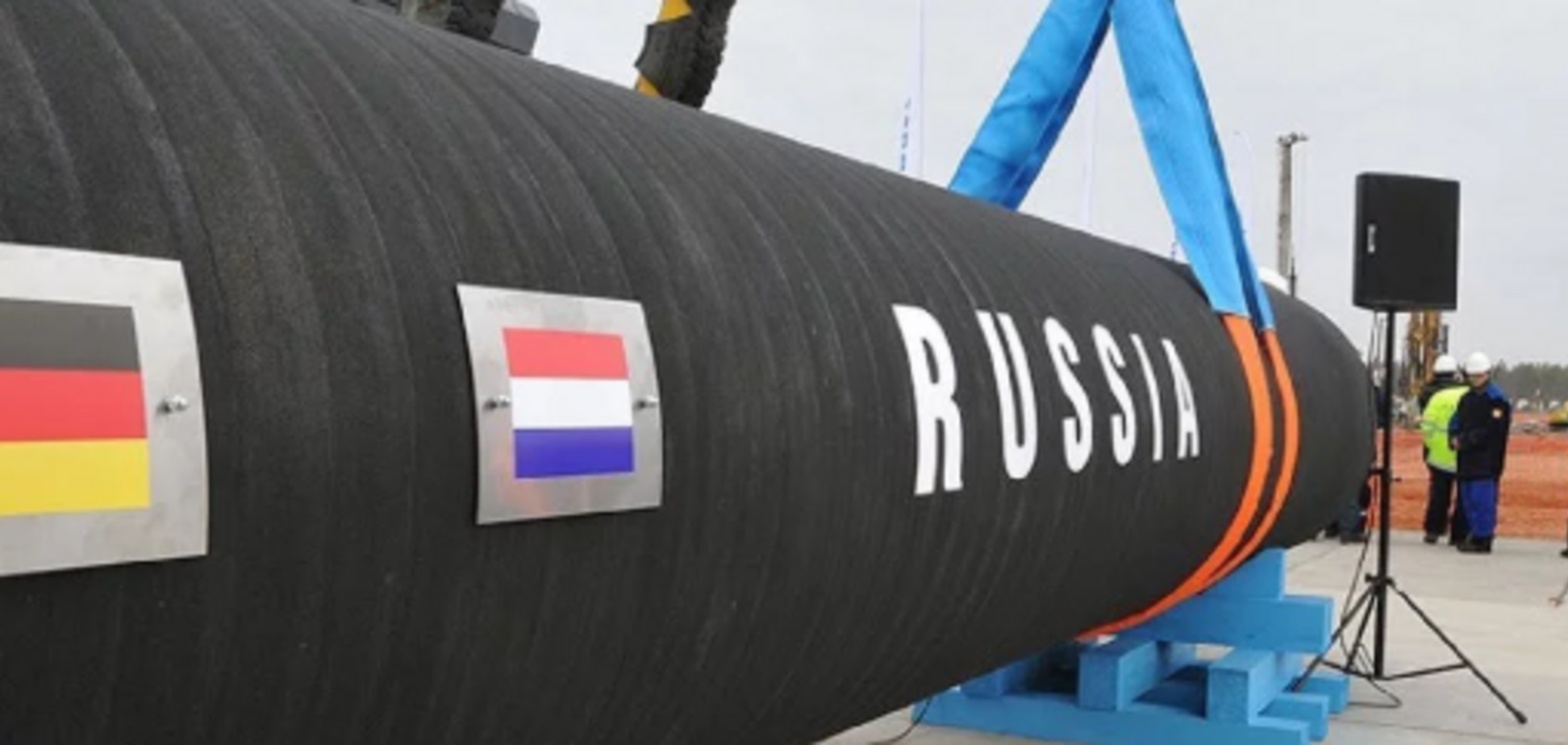 'Північний потік'