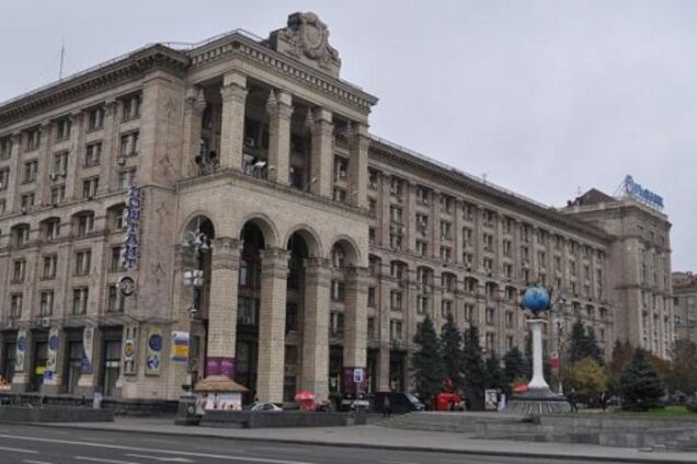 'Колабораціонізм сьогодні': у головпоштамті Києва помітили 'російський слід'