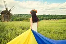 Украина отмечает День Конституции