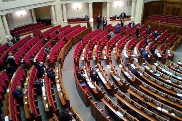 Розпуск Верховної Ради