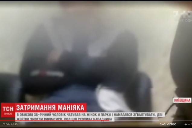 Под Киевом поймали маньяка-неудачника