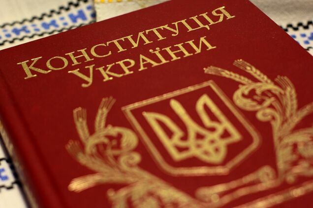 Конституции нужен арсенизатор