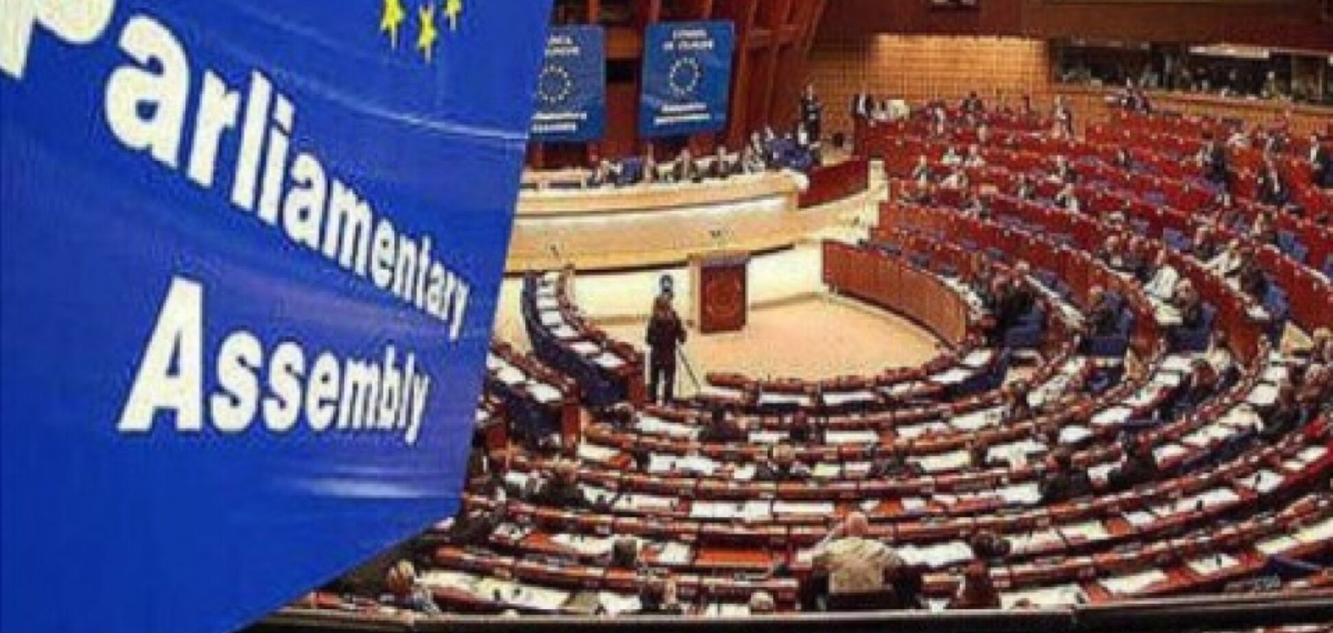 Утро в Страсбурге началось тревожно...