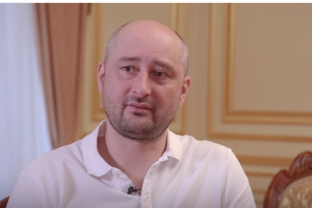 'Будет откатываться': Бабченко рассказал, когда развалится Россия