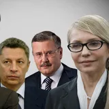 выборы-2019