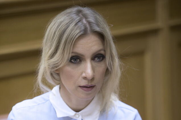 Мария Захарова