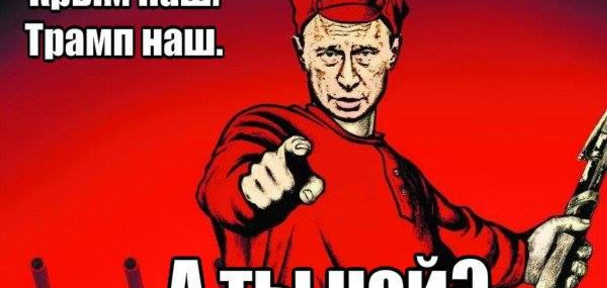 Так чей Крым?