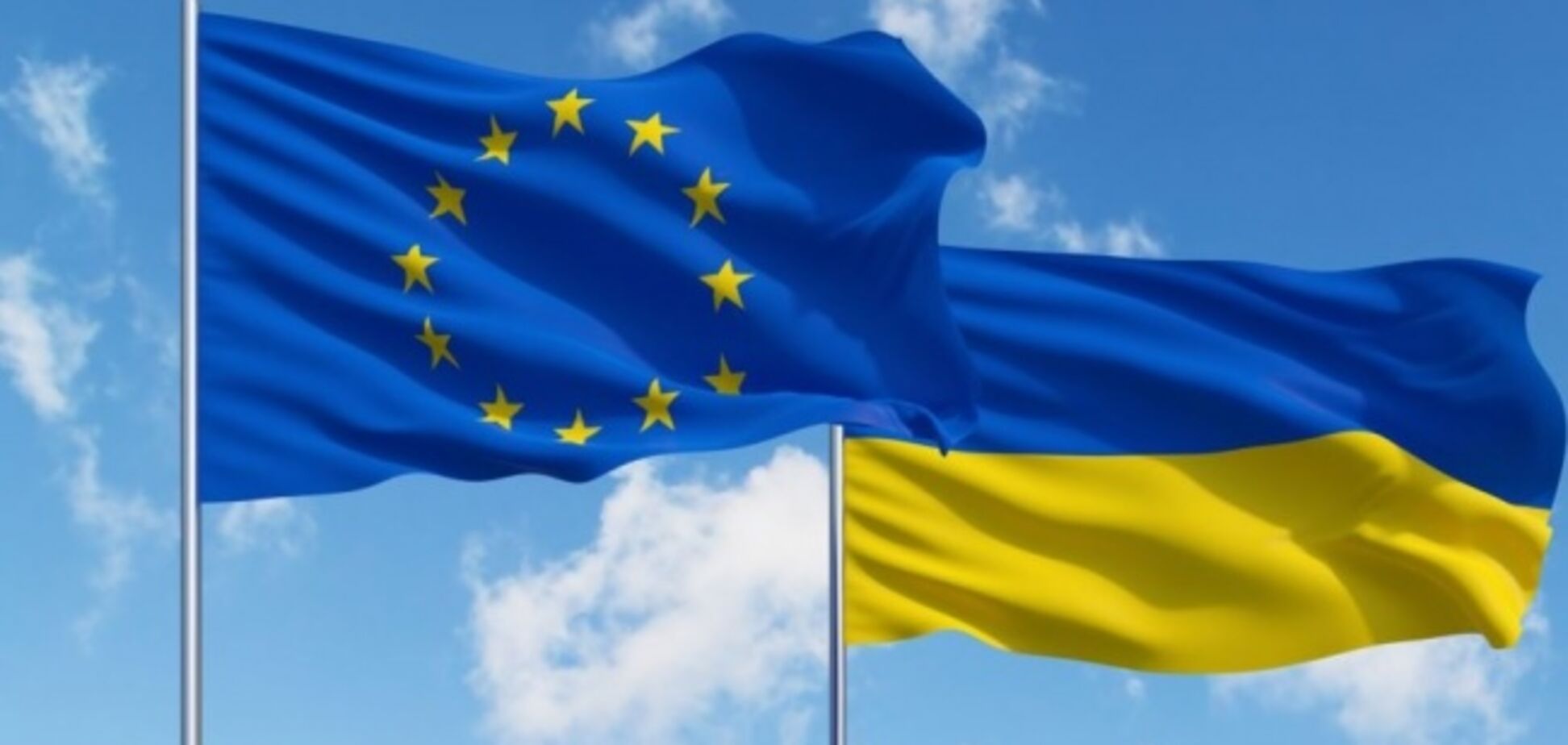 Украина и ЕС