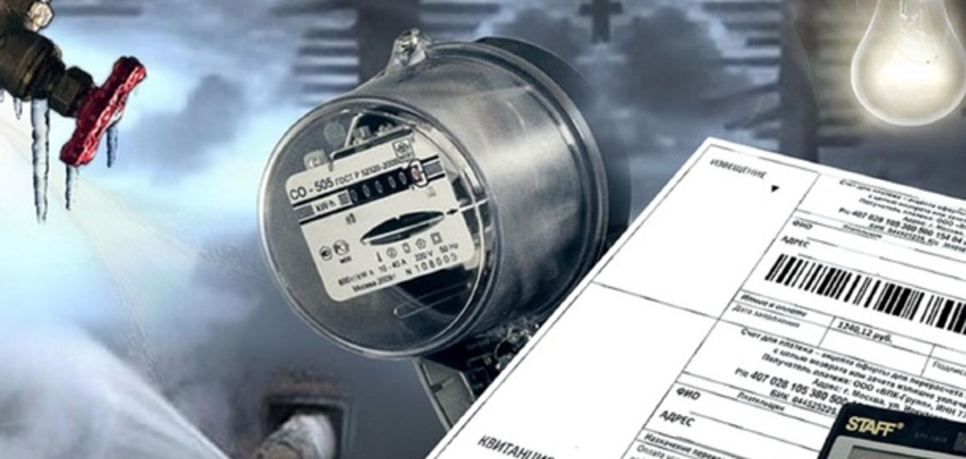 Отопление в Украине