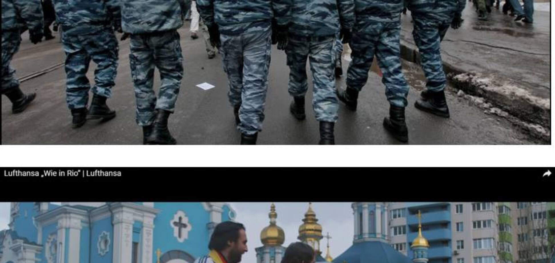 Київ - не Росія: розкрилися причини скандалу з відео Lufthansa