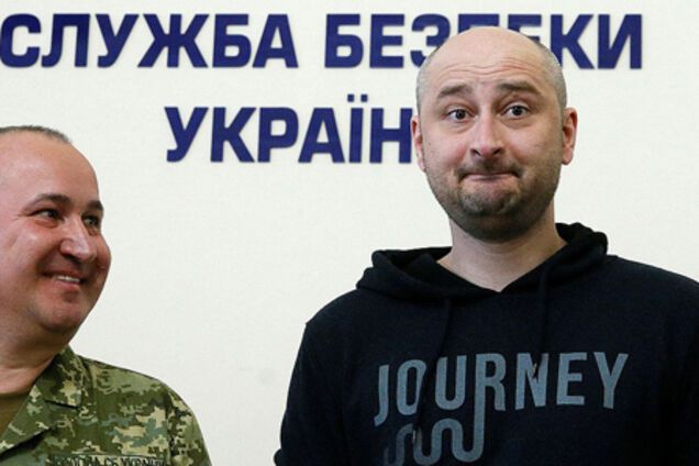 Чи об’єднають справу Бабченка зі справою Скрипалів?