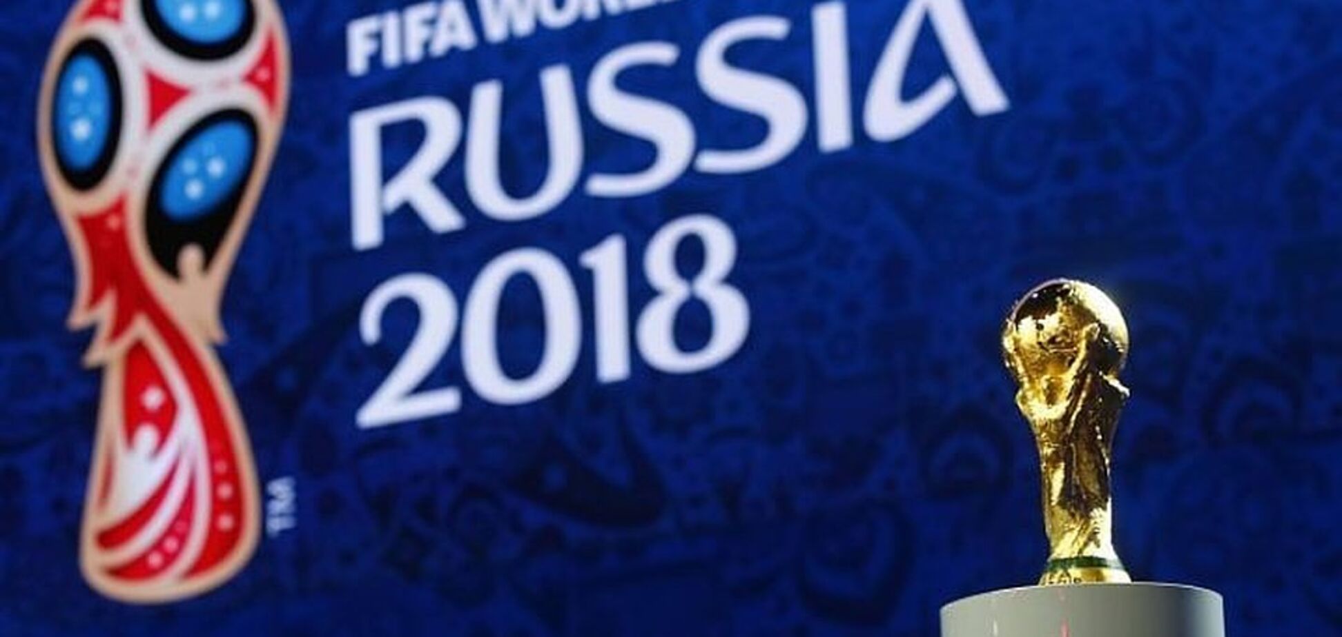 Ну що, їдете на футбол в Росію?