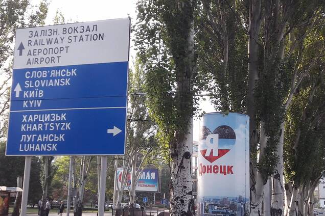 Появились свежие фото из Донецка