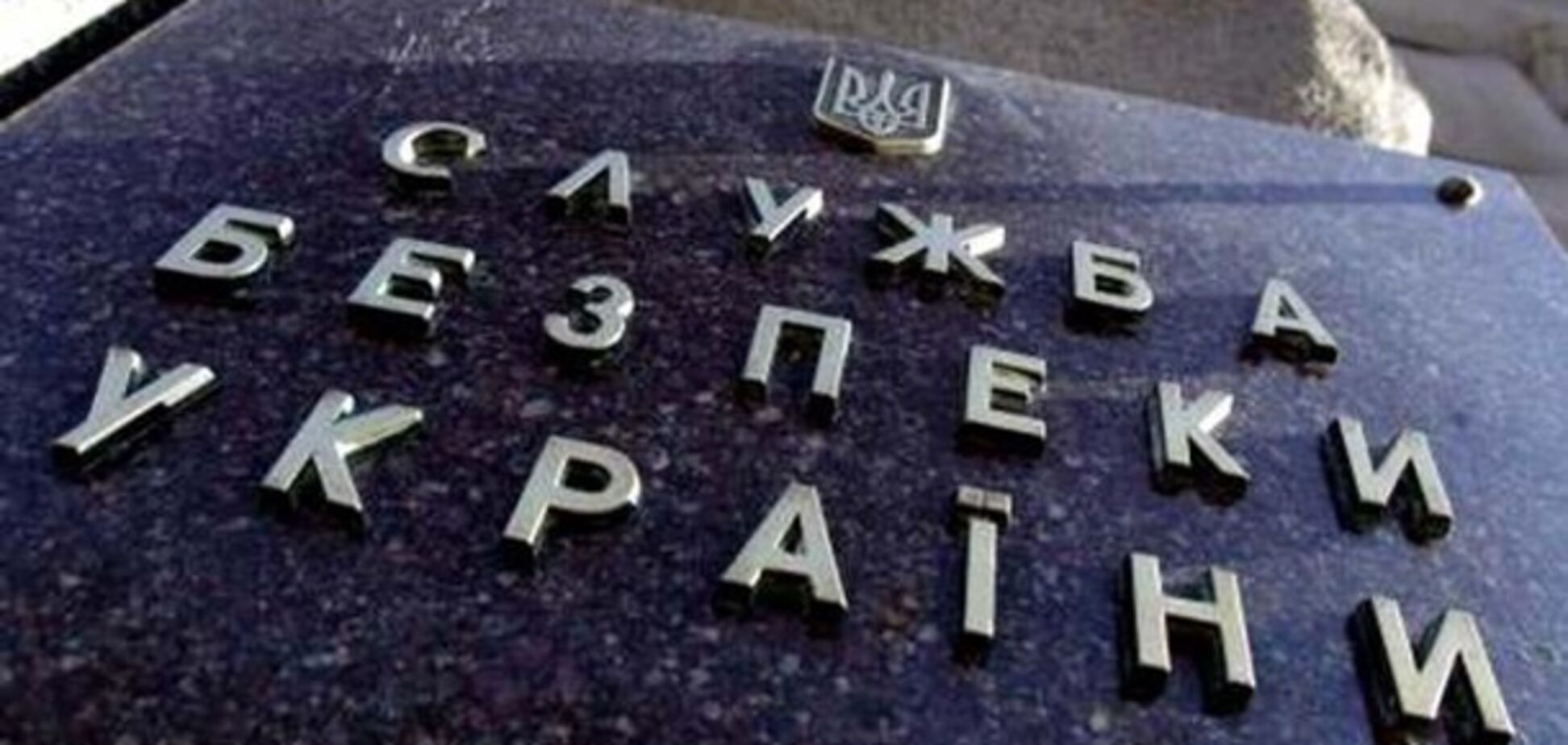 'Продам місце, дорого': як журналісти відреагували на 'розстрільний список'