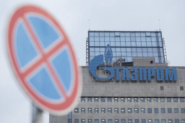 В Европе арестовали активы 'Газпрома' из-за 'Нафтогаза'