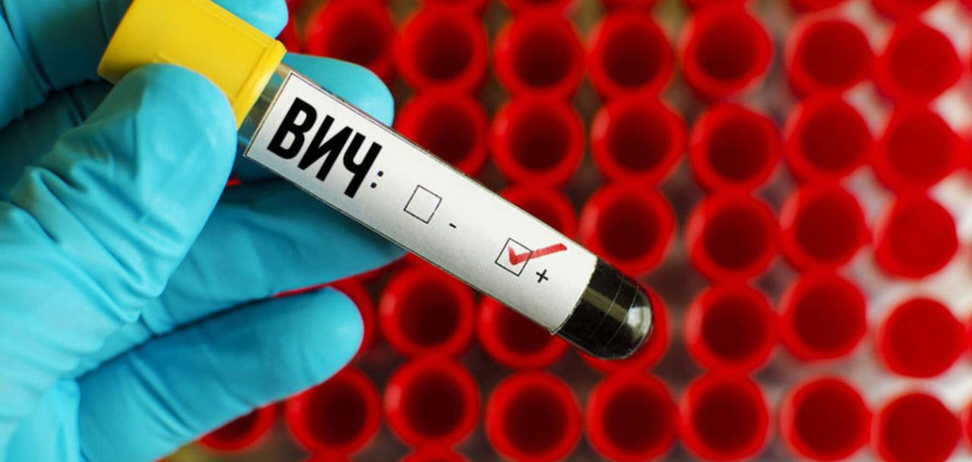 Вчені знайшли 'ключ': створена вакцина від третини всіх відомих штамів ВІЛ