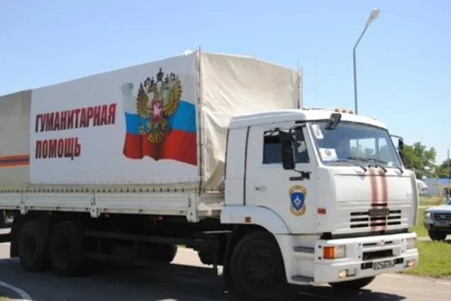 Гумконвой России