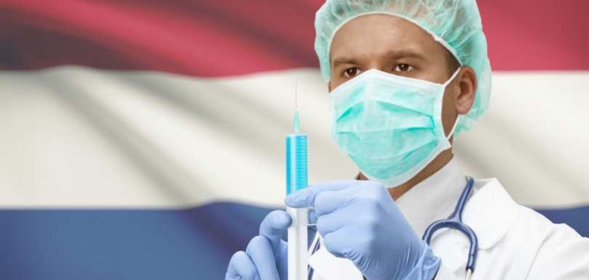 Медицина в Нидерландах: сколько платят врачам?