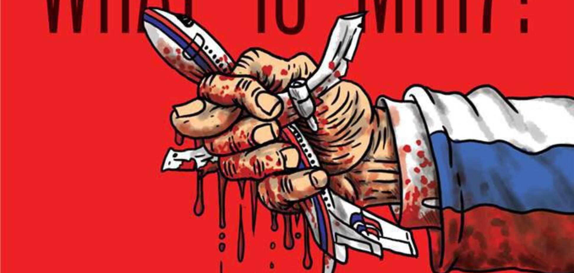 Показано справжнє обличчя Росії на ЧС-2018