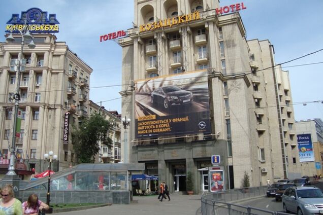 Скандал с отелем 'Козацький': нардеп сообщил о масштабном ущербе для Украины