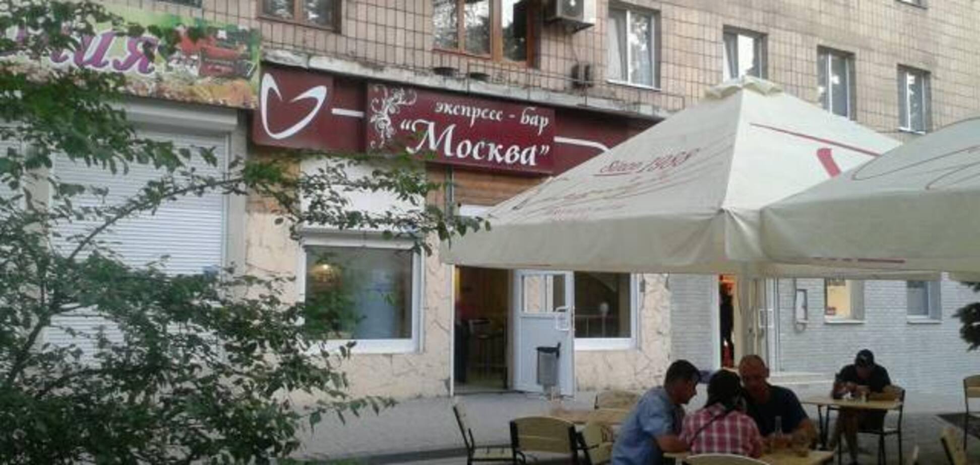 В Мариуполе открыли 'приемную Захарченко': фотофакт