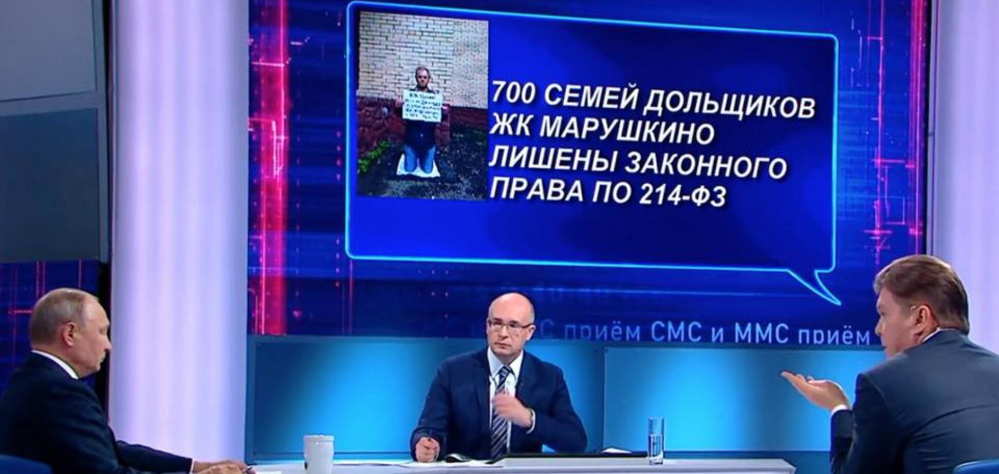 Россия до сих пор на коленях