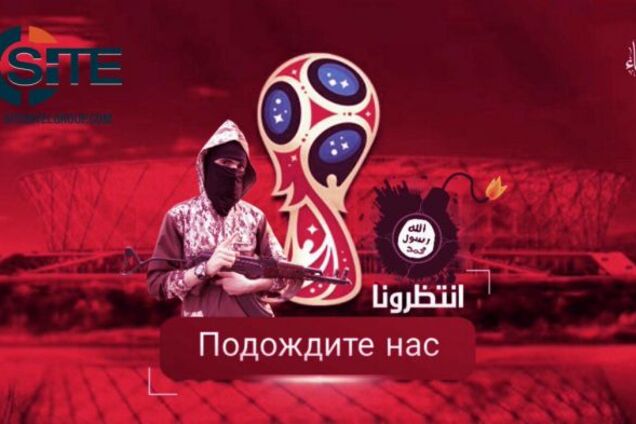 Лагеря ИГИЛа в Житомире: в России новые методички