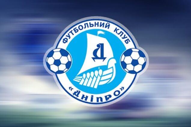 Коломойський вирішив добити 'Дніпро' - ЗМІ