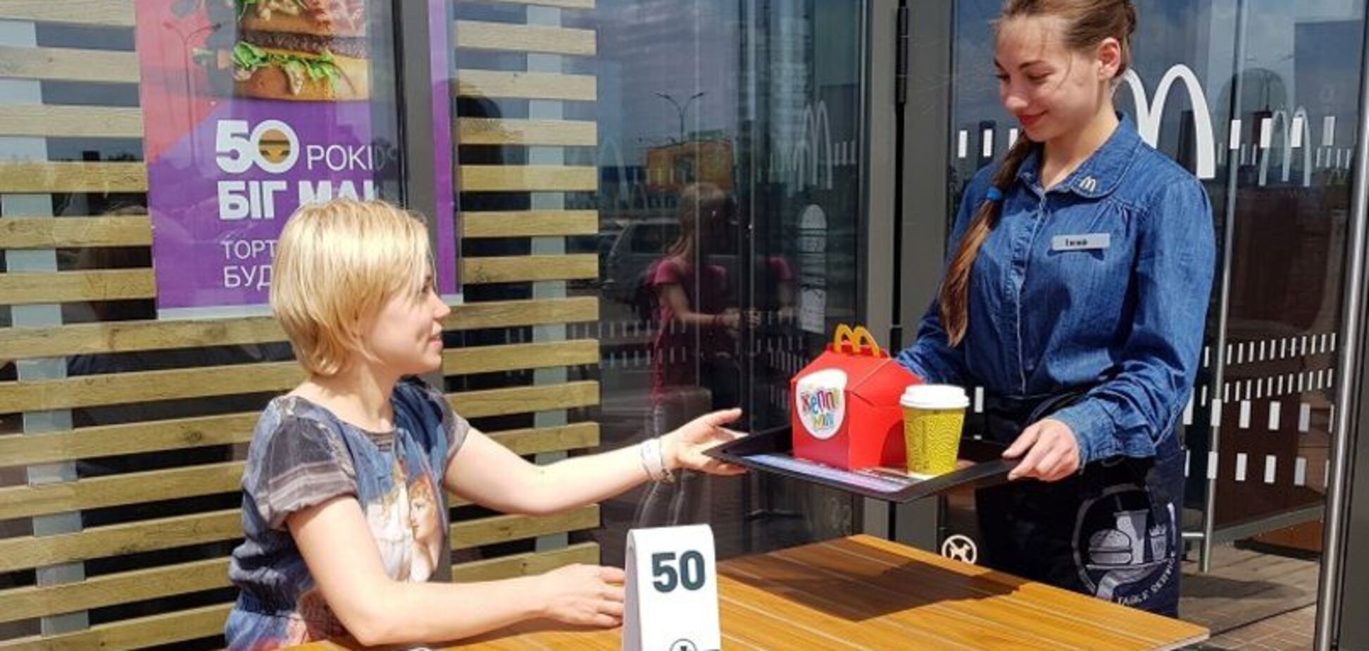 В Киеве в одном из McDonald's появились официанты