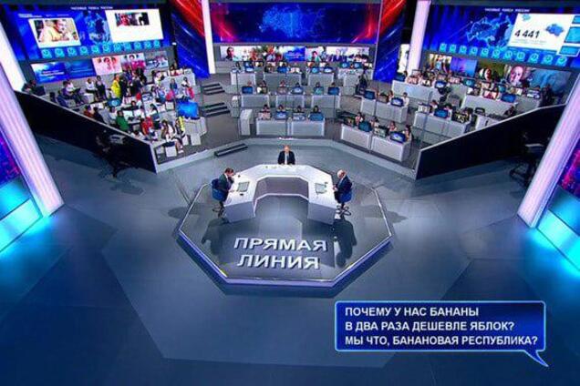 'Ми - бананова республіка?' У мережі показали 'незручні' питання до Путіна