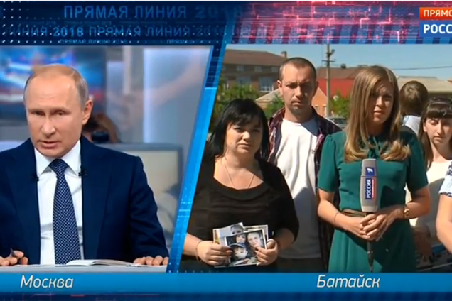 'Один народ и общее будущее': Путин сделал заявление об Украине и России