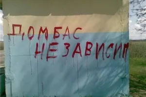 "Ненавидят Украину": генерал СБУ резко высказался о Донбассе и Крыме
