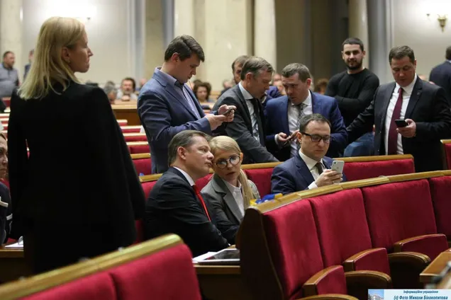 Парламент забраковал проект бюджетной резолюции