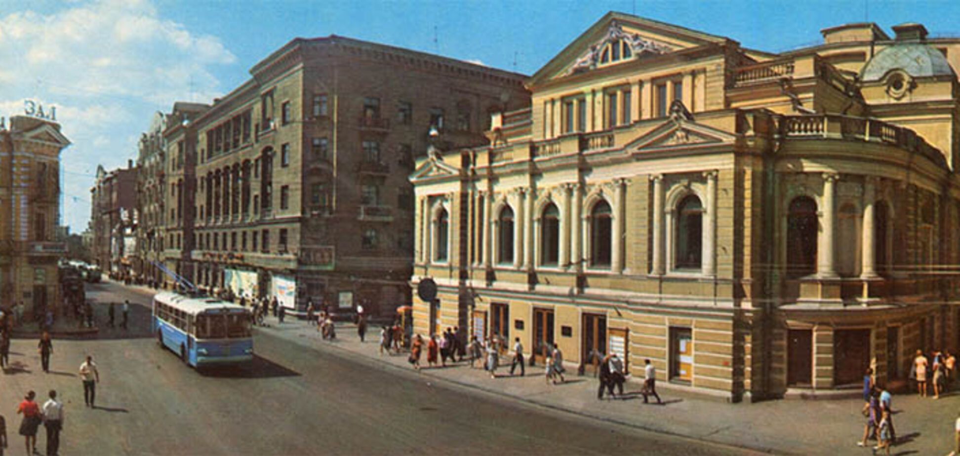 Як виглядав Харків в 60-х роках: опубліковані фото