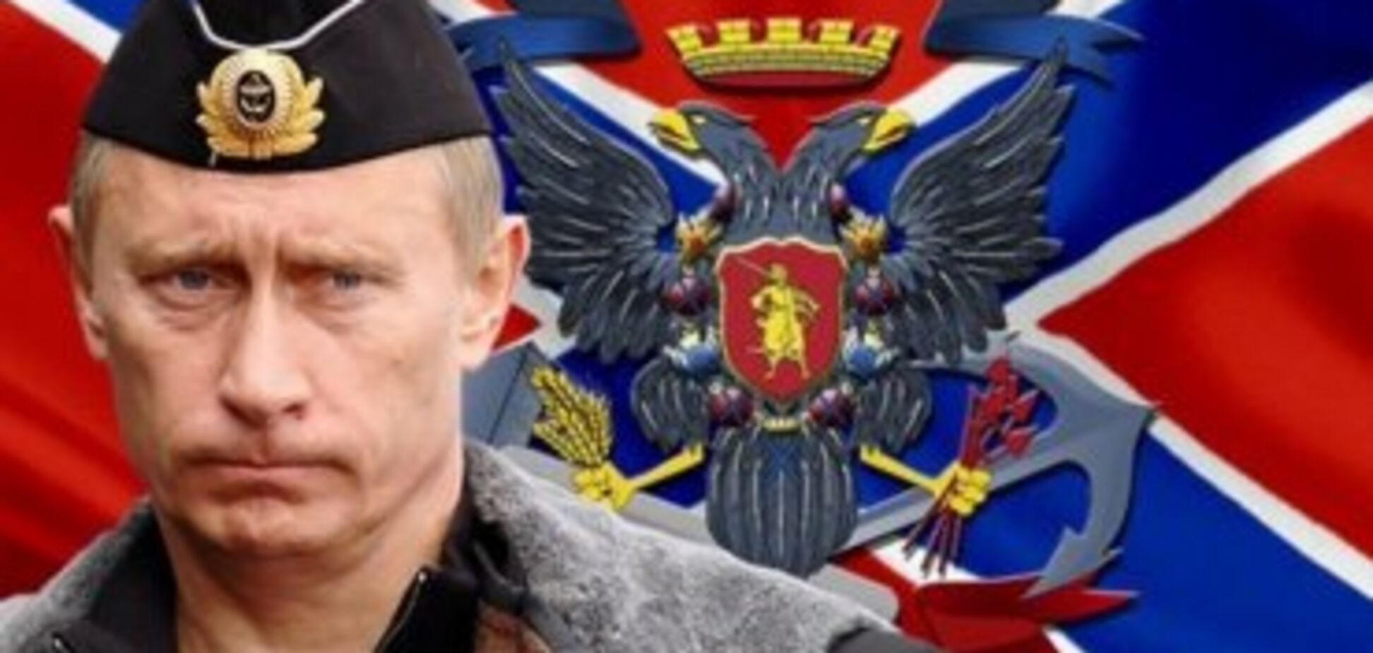 'Украину расчленят': на росТВ вновь заговорили о 'Новороссии'