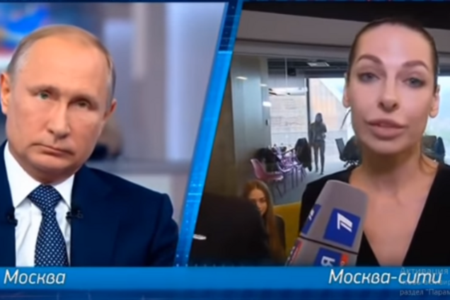 'Особистого життя не вистачає!' Путін зробив комплімент блогерші: хто вона