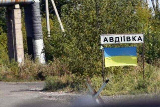 В Авдіївці оголосили надзвичайну ситуацію: що сталося