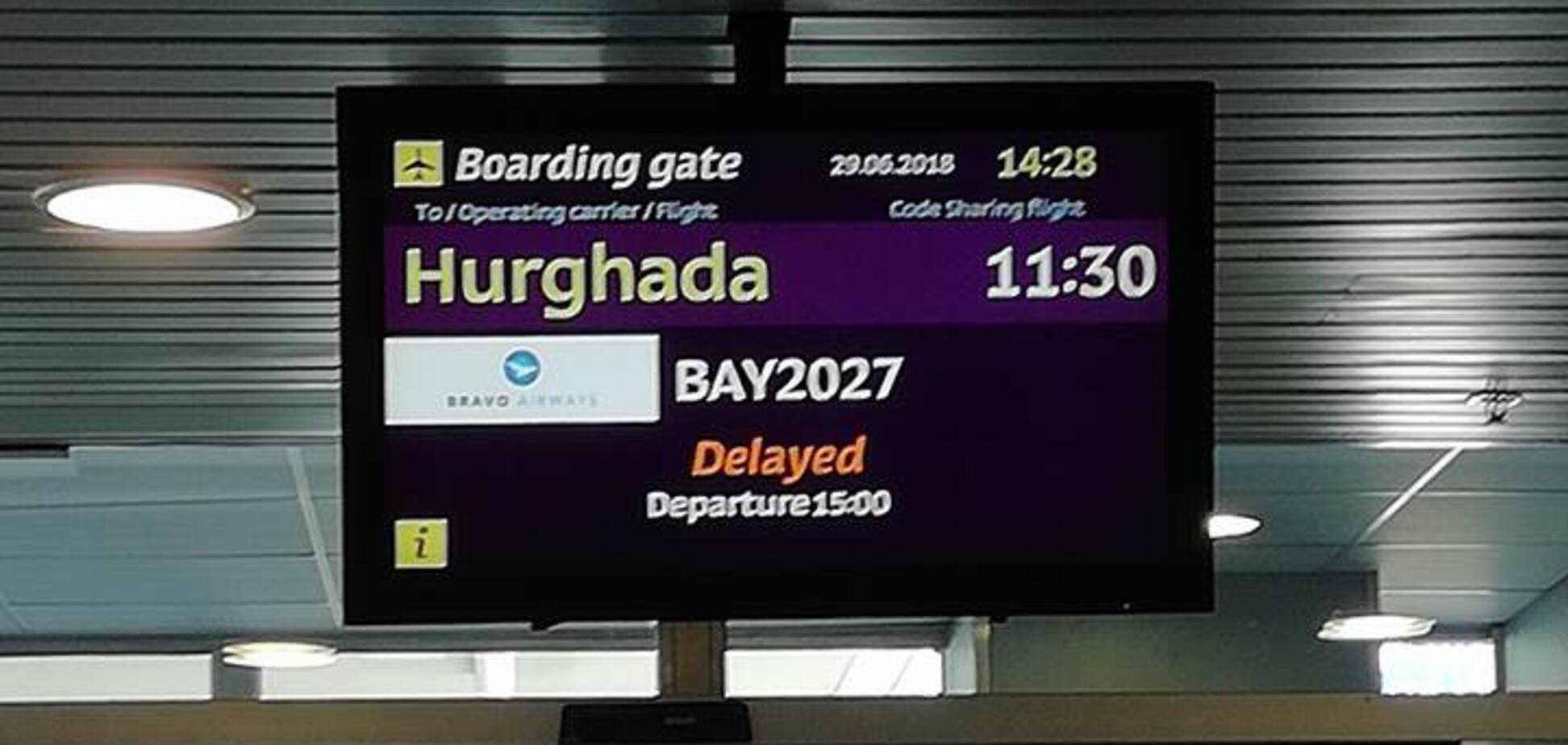 Вылет меняют в 8й раз: дети в слезах, уставшие и голодны, мы готовы бить стекла