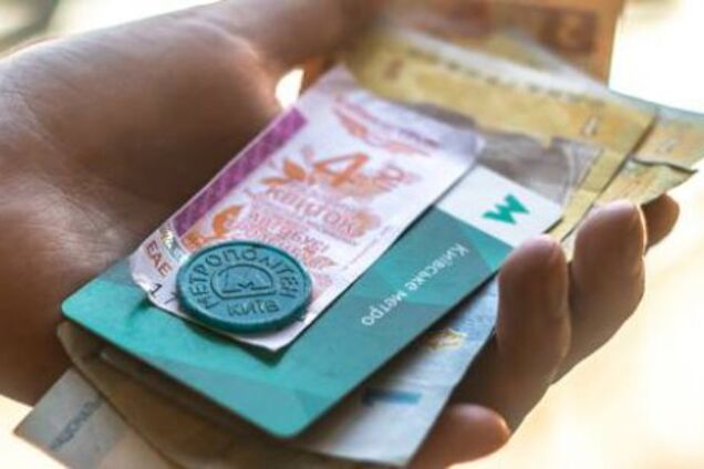 Подорожание проезда в Киеве: почему и сколько будет стоить